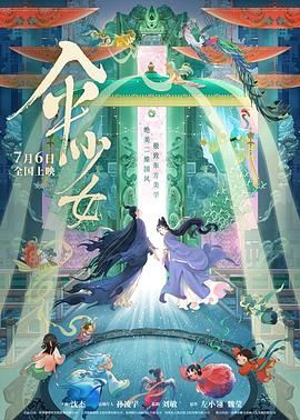 护士姐姐小英